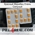 Красный Жеребец Очень Сильный cialis4